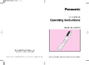 User manual Panasonic EH-2203  ― Manual-Shop.ru