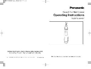 Инструкция Panasonic ER-407  ― Manual-Shop.ru