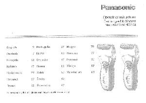 User manual Panasonic ES-7101  ― Manual-Shop.ru