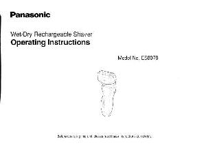 Инструкция Panasonic ES-8078  ― Manual-Shop.ru