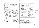 Инструкция Panasonic ES-LA83 