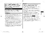 User manual Panasonic ES-RF41 