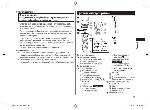 User manual Panasonic ES-RT53 