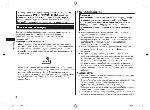 User manual Panasonic ES-SL41 