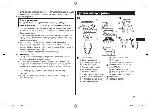 User manual Panasonic ES-SL41 