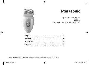 User manual Panasonic ES-WD60  ― Manual-Shop.ru