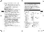 User manual Panasonic EW-DJ10 