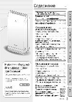 Инструкция Panasonic F-PXC50R 