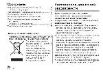 Инструкция Panasonic H-ES045E 