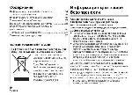 User manual Panasonic H-F007014E 