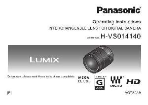 User manual Panasonic H-VS014140  ― Manual-Shop.ru