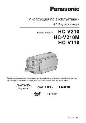 User manual Panasonic HC-V110  ― Manual-Shop.ru