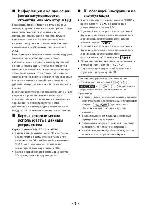 User manual Panasonic HC-V110 