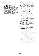 User manual Panasonic HC-V720M 