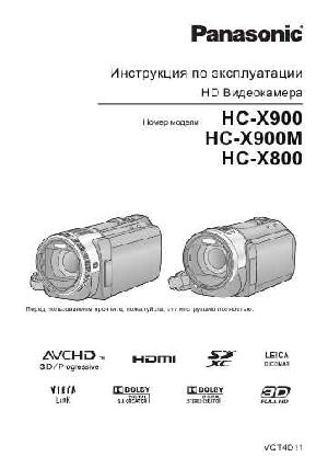 User manual Panasonic HC-X900  ― Manual-Shop.ru