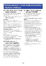 User manual Panasonic HC-X920M 