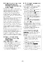 User manual Panasonic HC-X920M 