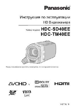User manual Panasonic HDC-TM40EE  ― Manual-Shop.ru