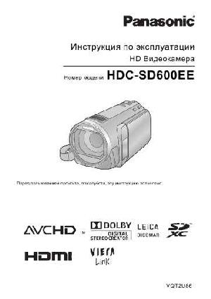 User manual Panasonic HDC-SD600EE  ― Manual-Shop.ru