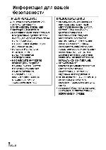 User manual Panasonic HDC-SD600EE 