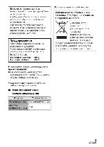 User manual Panasonic HDC-SD600EE 