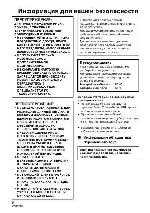 User manual Panasonic HDC-HS700EE 