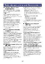 User manual Panasonic HDC-SD80EE 