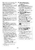 User manual Panasonic HDC-SD80EE 