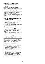 User manual Panasonic HDC-SD90EE 