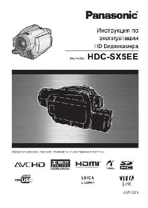 Инструкция Panasonic HDC-SX5EE  ― Manual-Shop.ru
