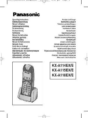 User manual Panasonic KX-A114EX  ― Manual-Shop.ru