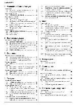 User manual Panasonic KX-FC965RU 