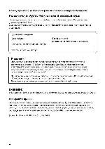 User manual Panasonic KX-FL503 