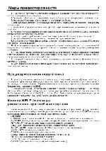 User manual Panasonic KX-FP155 