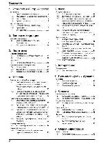 User manual Panasonic KX-FT912RU 