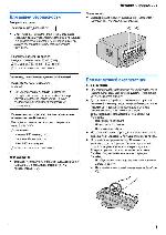 Инструкция Panasonic KX-MB1536RU 