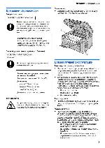 User manual Panasonic KX-MB1900RU 