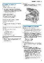 Инструкция Panasonic KX-MB2061RU 