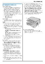 Инструкция Panasonic KX-MB773RU 