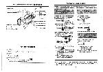Инструкция Panasonic KX-T2335 