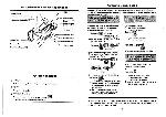 Инструкция Panasonic KX-T2335 