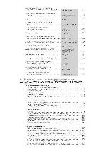 Инструкция Panasonic KX-T30810B 