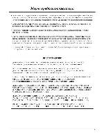 Инструкция Panasonic KX-TA616 
