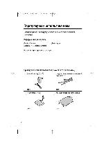 Инструкция Panasonic KX-TC1019RUB 