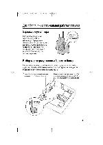 Инструкция Panasonic KX-TC1019RUB 