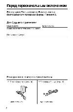 Инструкция Panasonic KX-TC1045 