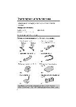 Инструкция Panasonic KX-TC1075RUB 