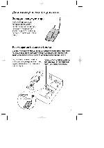 Инструкция Panasonic KX-TC1205 