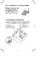Инструкция Panasonic KX-TC1225RUB 