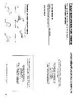 Инструкция Panasonic KX-TC1484B/W 